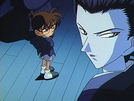 Fichier:Shizuka 2.jpg