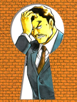 Fichier:Shintaro Chaki trou de serrure.jpg