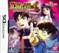 Detective Conan et les Enquêtes de Kindaichi : Rencontre par Chance de Deux Grands Détectives (Nitendo DS)