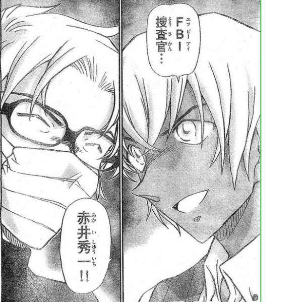 Fichier:Subaru vs Amuro.PNG