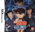 Detective Conan : Entraineur de Talent de Détective (Nitendo DS)