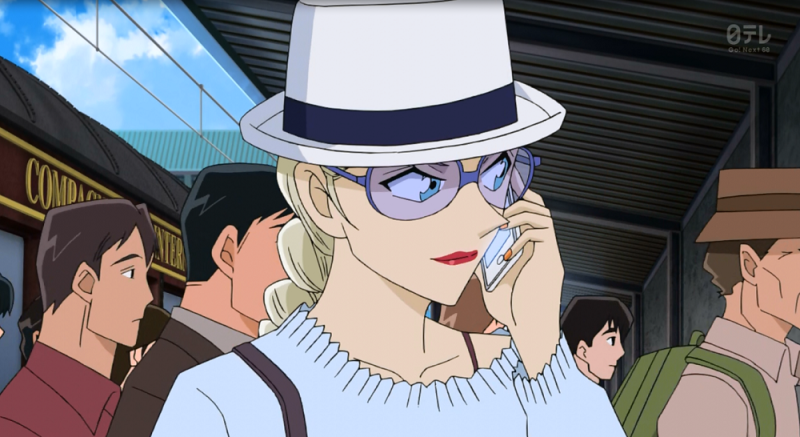 Fichier:Vermouth (Mystery Train 4).png