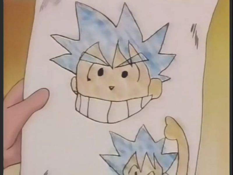 Fichier:Yaiba - image wiki 2.jpg