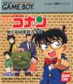 Detective Conan : L'Affaire de Meurtre dans le Parc d'Attraction Sous-Terrain (Game Boy)