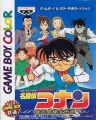 Detective Conan : La Légende du Trésor de l'Île au Rocher Etrange (Game Boy color)