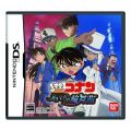 Detective Conan : Le Rondo du Joyau Bleu (Nitendo DS)