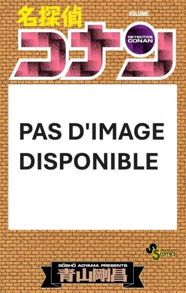 Fichier:NoPicBand Japan-French Version.jpg